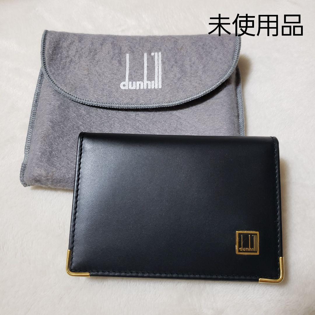 dunhill 黒 レザー 名刺入れ カードケース　パスケース　新品　ダンヒル