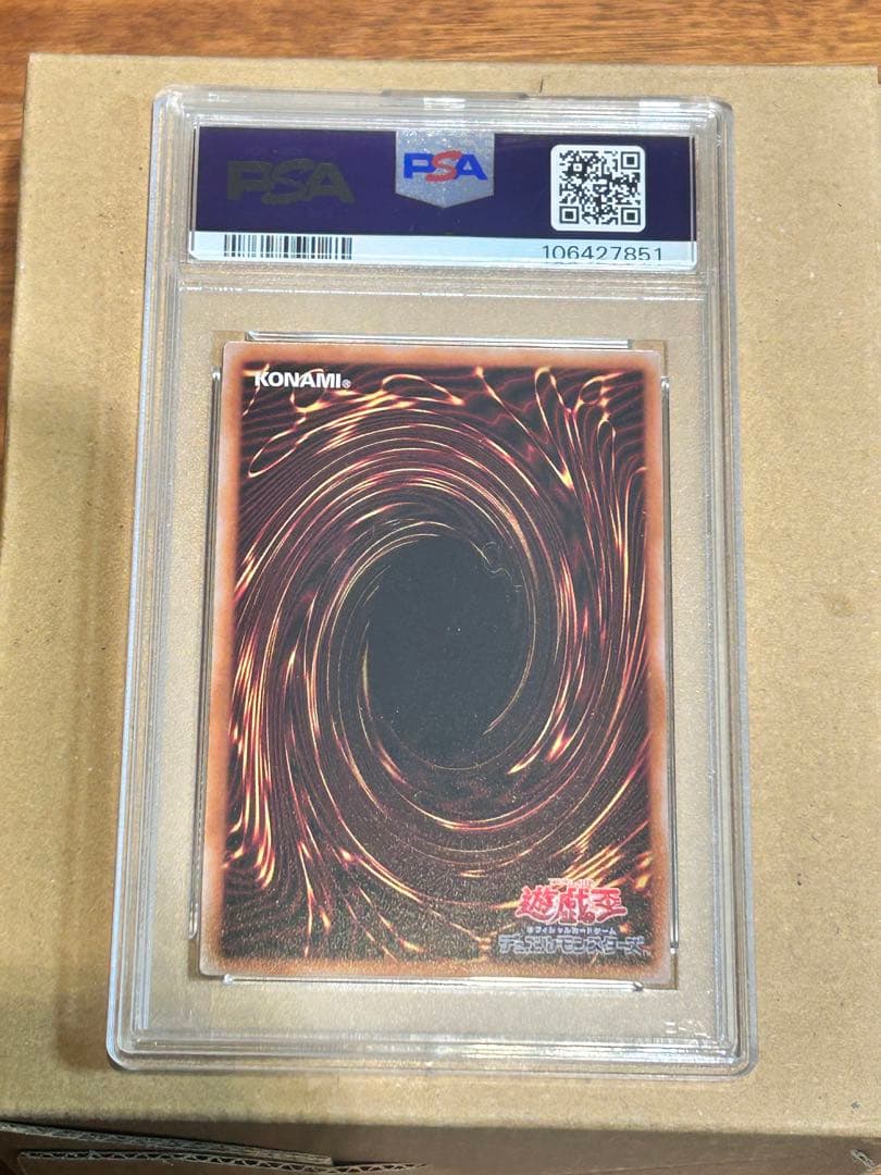 PSA9 黒魔女ディアベルスター