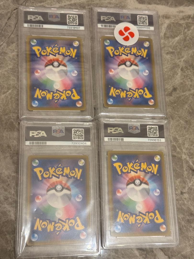 ポケモンカードゲーム 高グレードカードセット　値下げなし