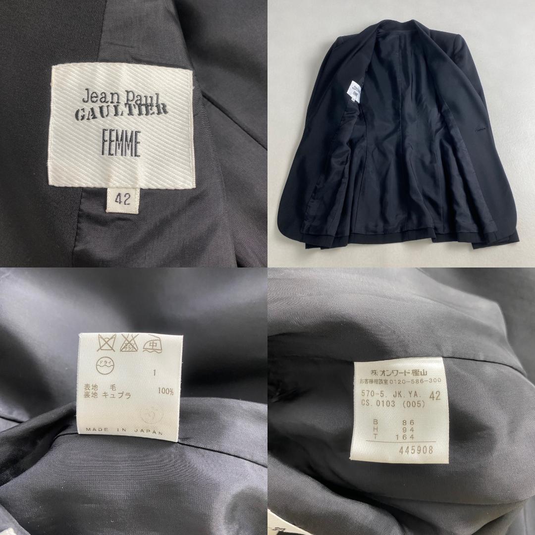 ジャンポールゴルチエ　スーツ　ジャンポールゴルチエ ジャケット パンツ 黒