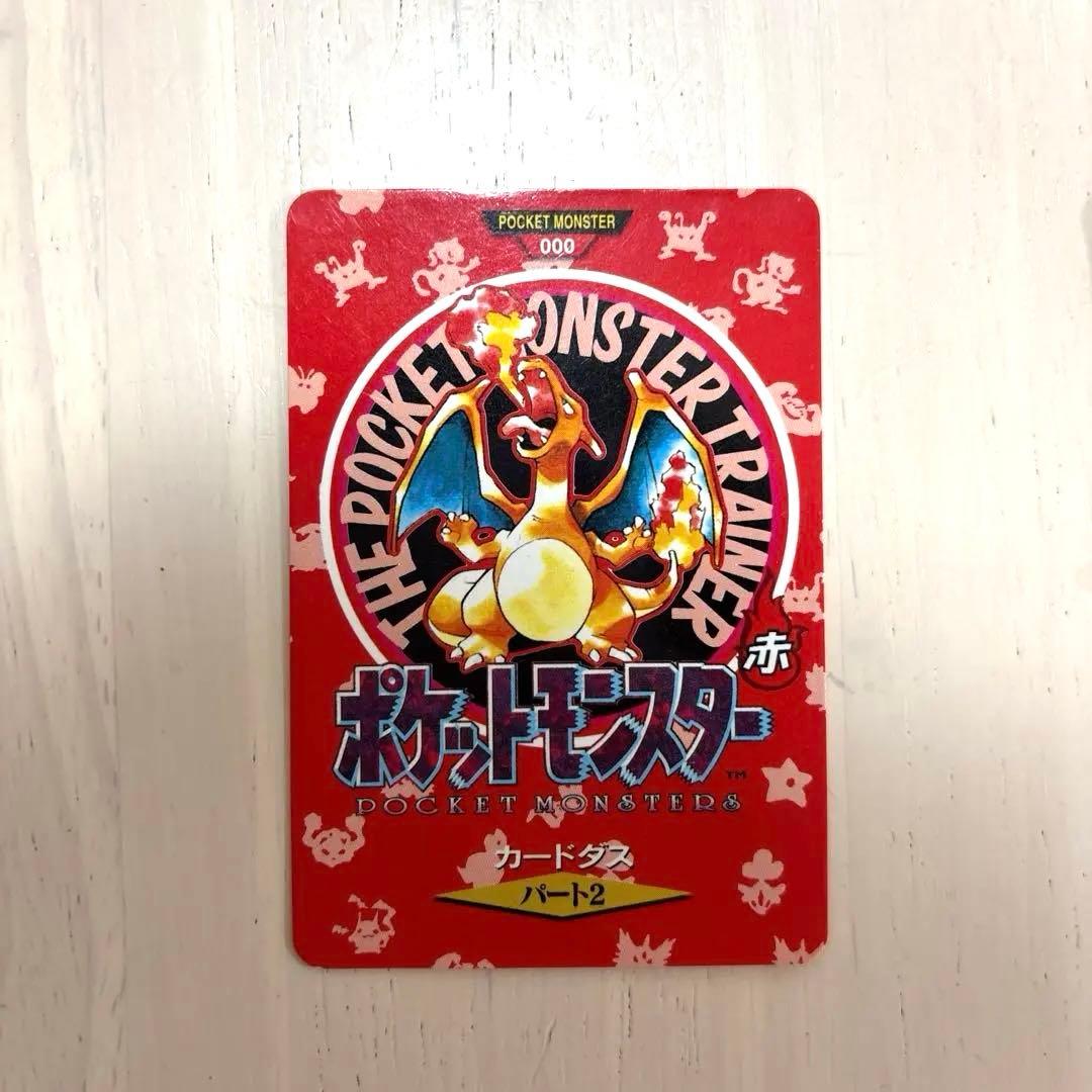 ナ*タ様 良品 ポケモン カード 3枚セット 赤 緑 青 タウンマップNo.00