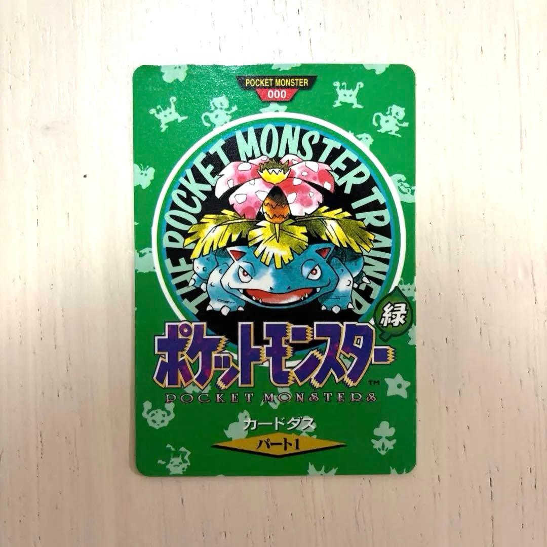 ナ*タ様 良品 ポケモン カード 3枚セット 赤 緑 青 タウンマップNo.00