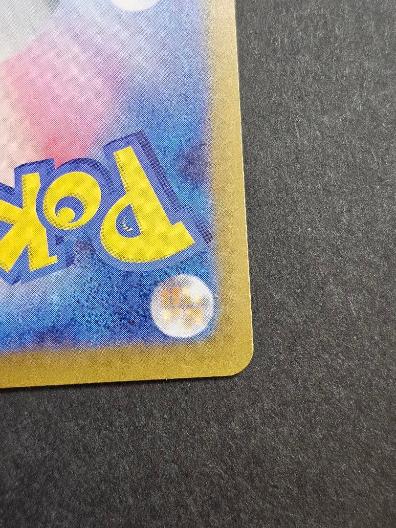 〔センタリング良〕メイのはげましSAR