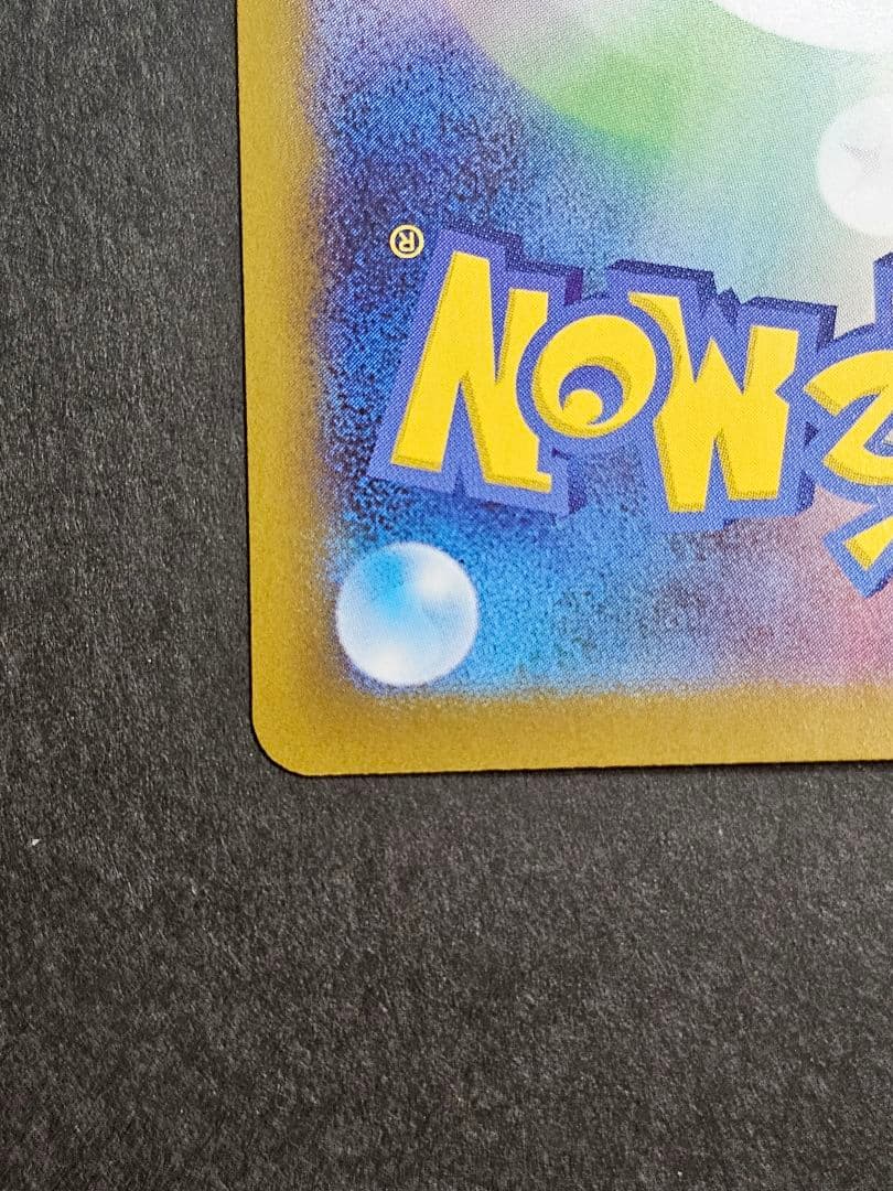 〔センタリング良〕メイのはげましSAR