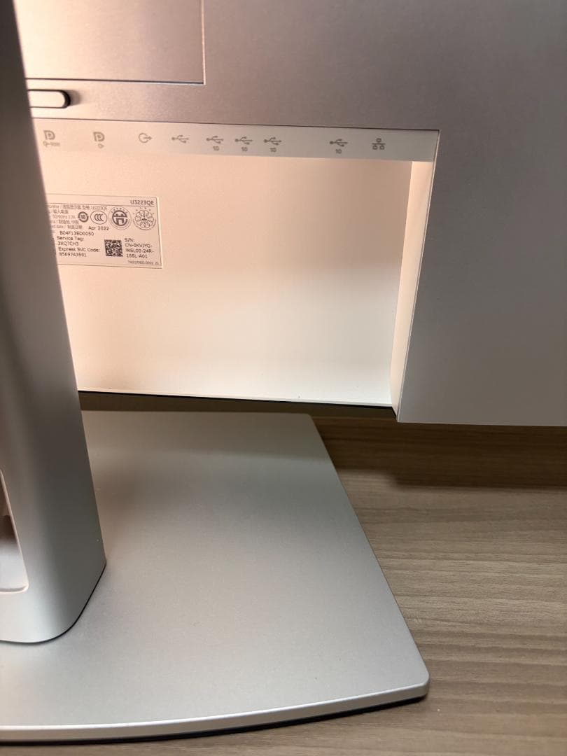 Dell U3223QE 31.5インチ 4K モニター