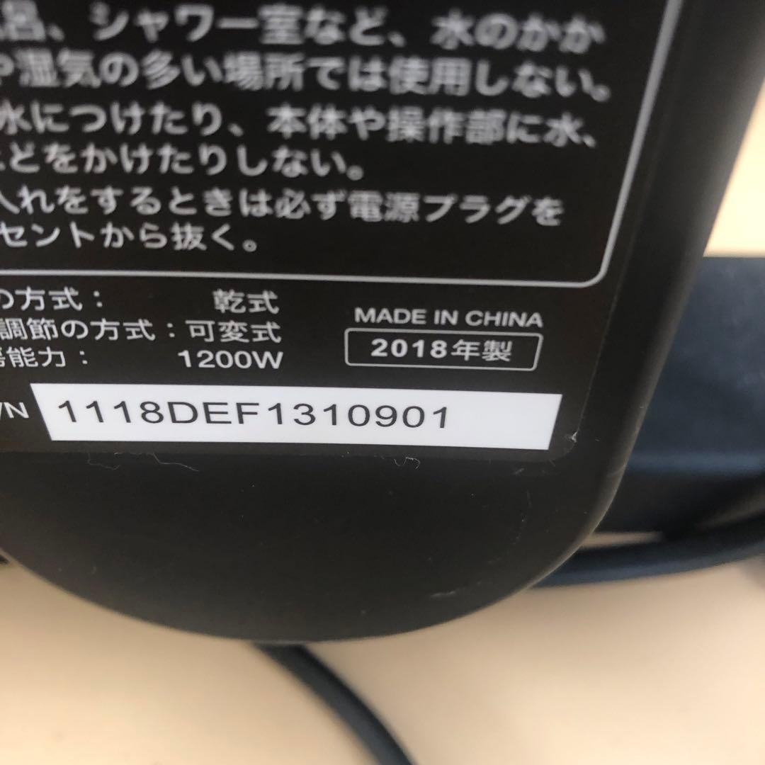 電気ヒーター SH-M121