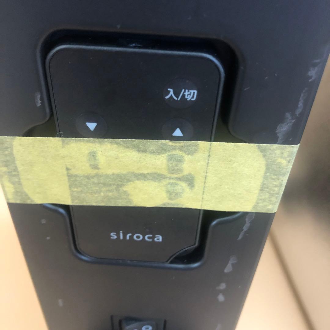 電気ヒーター SH-M121