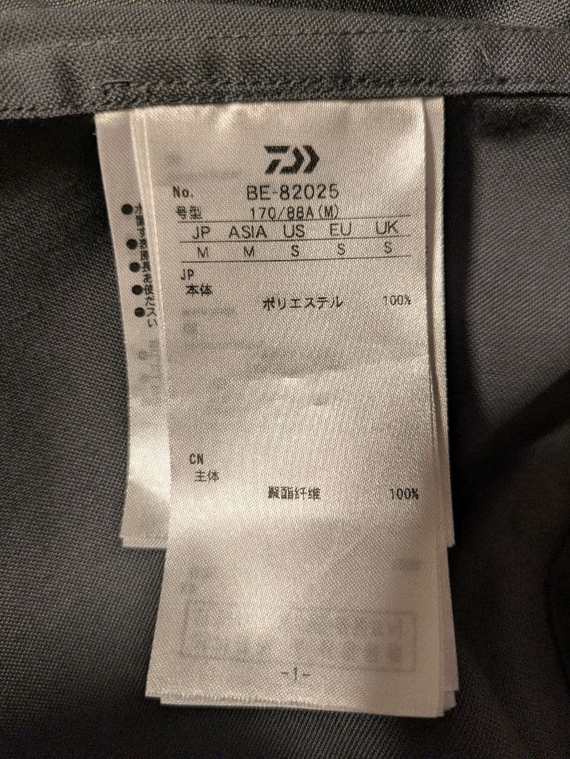 トップス DAIWA PIER TECH SPORTS OPEN COLLAR SHIRT