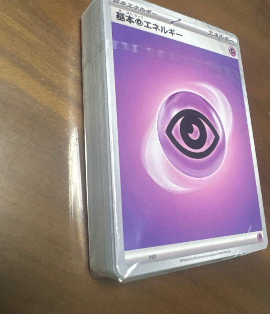 ポケモンカードエネルギーエネルギーセット ポケモンカードキラ　　　　引退品