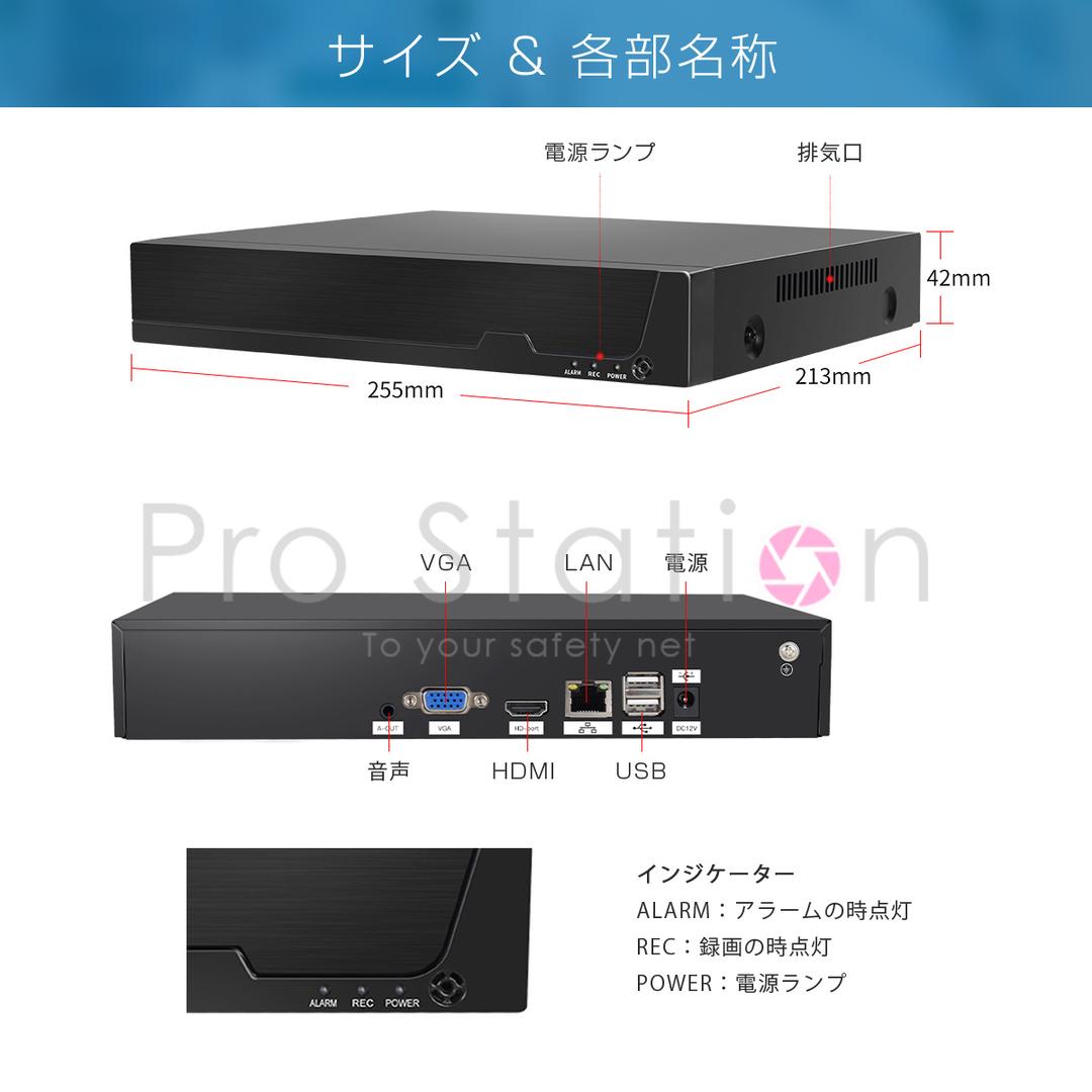NVR 防犯カメラ16台セット スマホ監視 初期不良交換保証「NVR58x16」