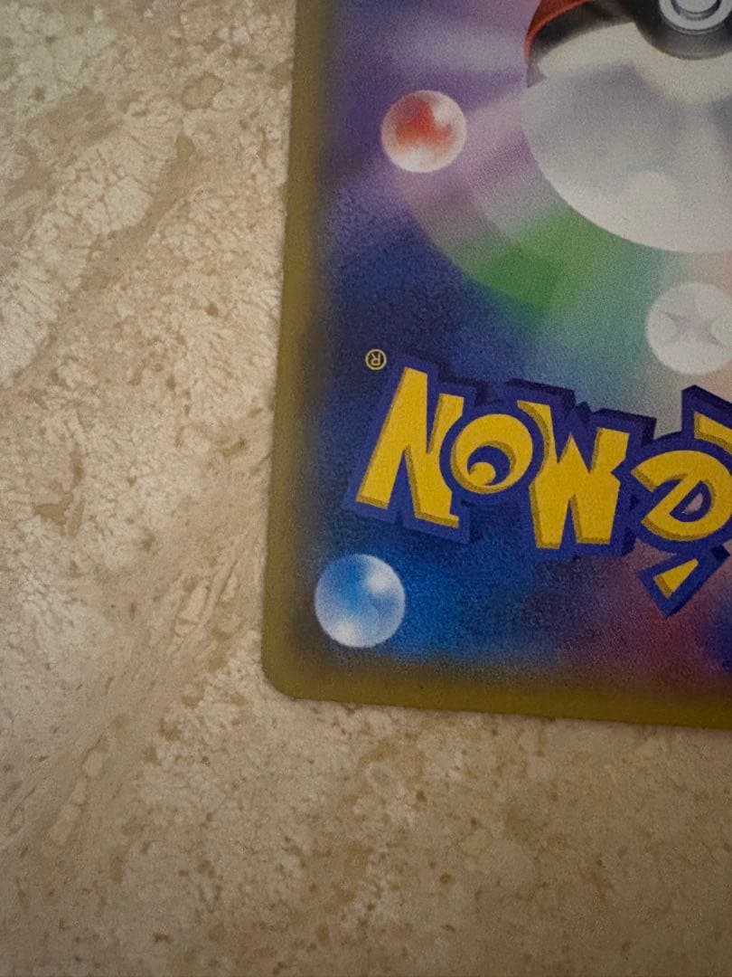 ［良品］ミュウツーex sr xy8 赤い閃光 062/059