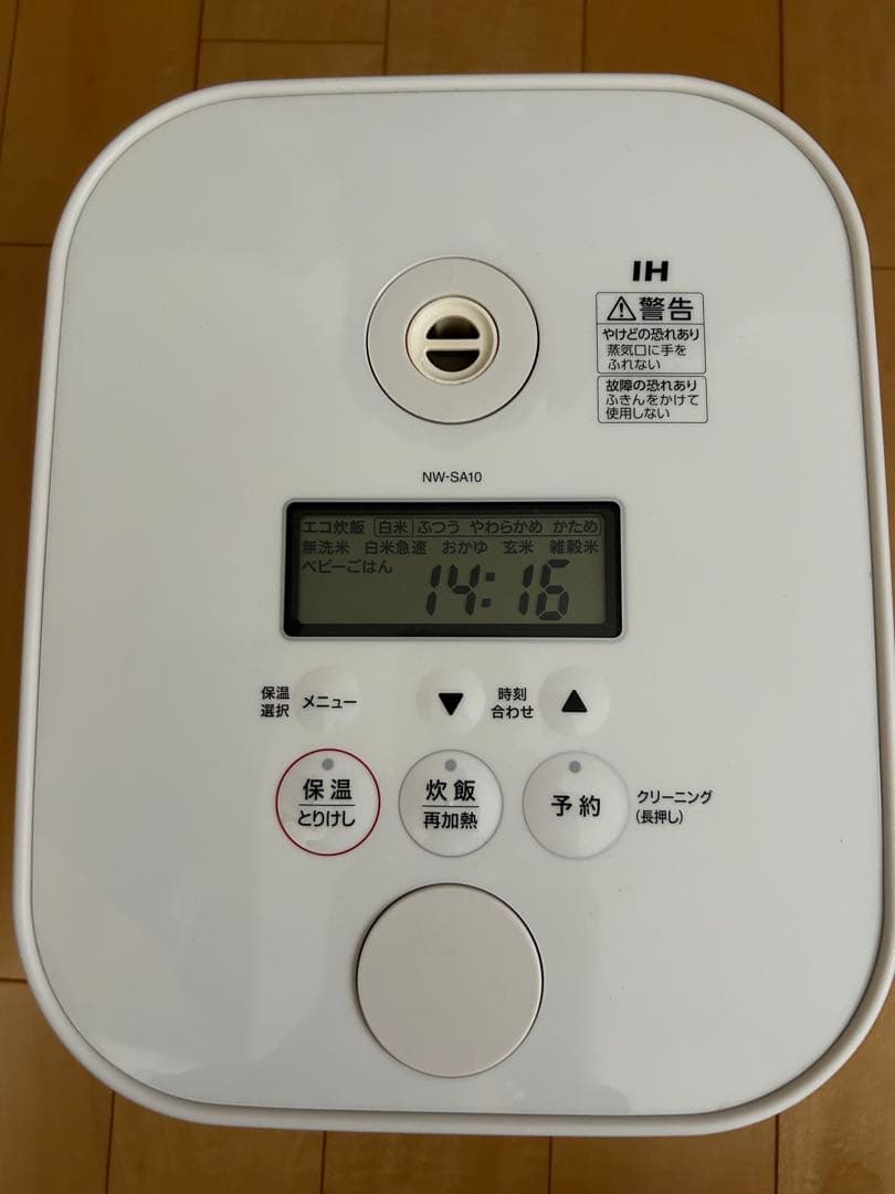 【25年式】象印　IH炊飯ジャー STAN