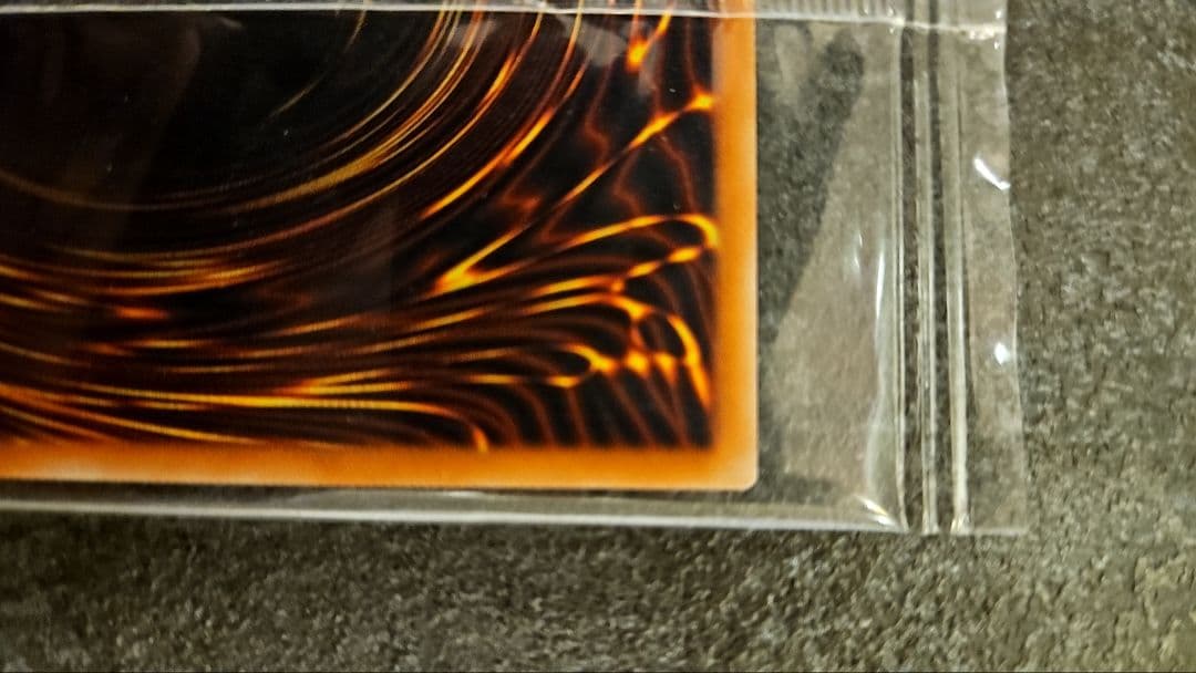 遊戯王　光の創造神ホルアクティ　未開封