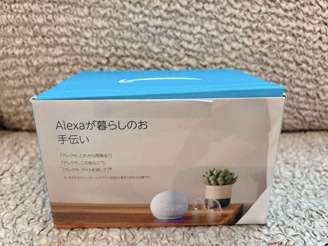 【美品】Echo Dot with Clock 第5世代 エコードット　ホワイト