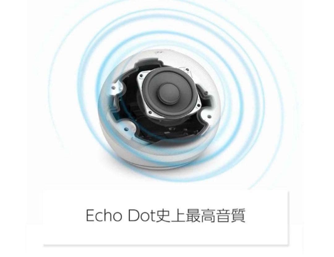 【美品】Echo Dot with Clock 第5世代 エコードット　ホワイト