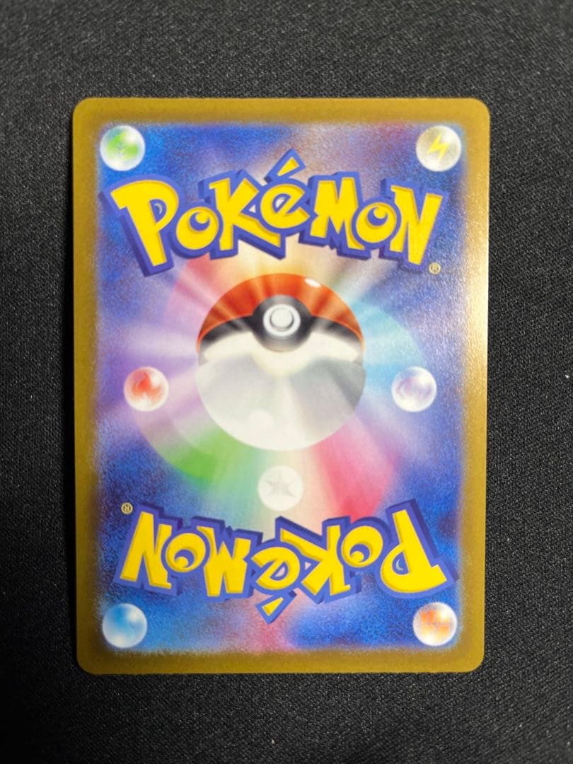 メガカイリューex MUR ポケモンカード　MEGAドリームEX