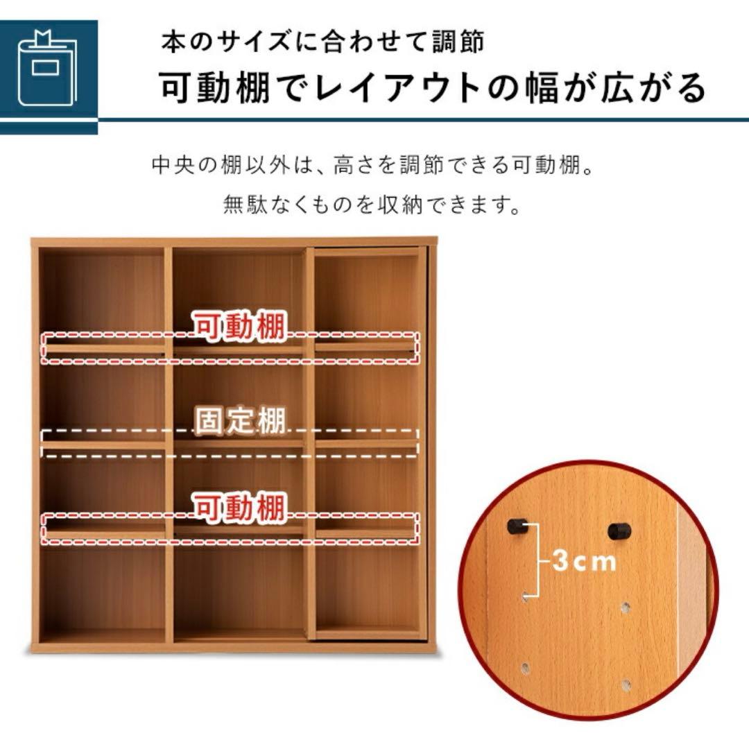 子*ず様 本棚　可動棚　ウォルナット　アイリスオーヤマ