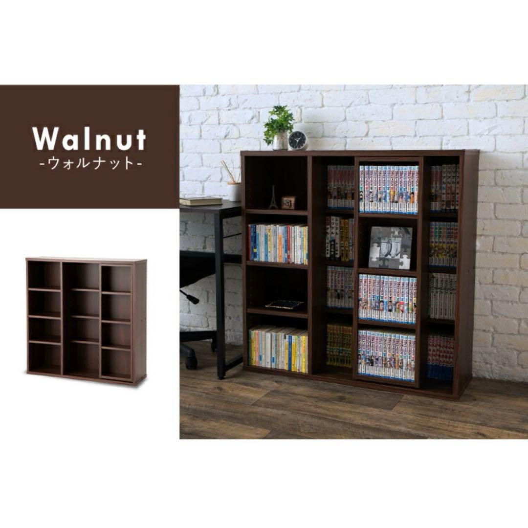 子*ず様 本棚　可動棚　ウォルナット　アイリスオーヤマ