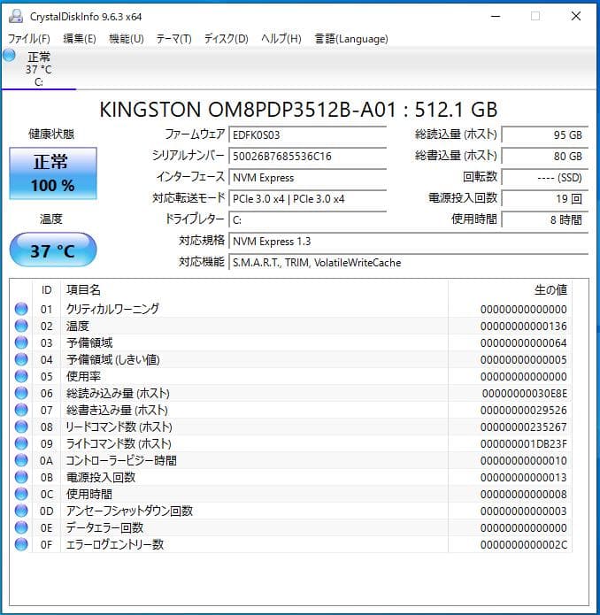【美品】MINISFORUM TL50