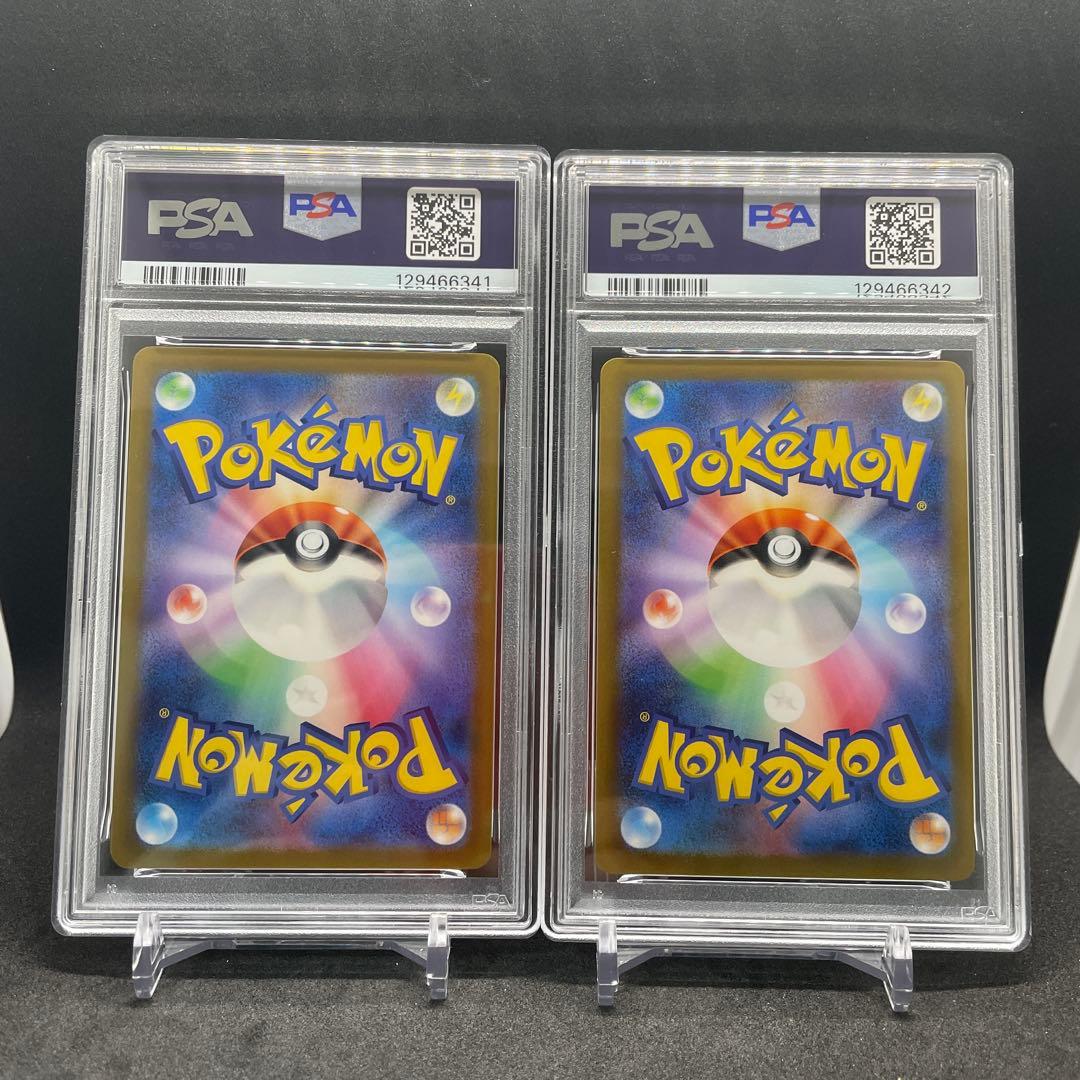 【PSA10】2連番 ピカチュウ　プロモ　げきとうスパーク2023/2024