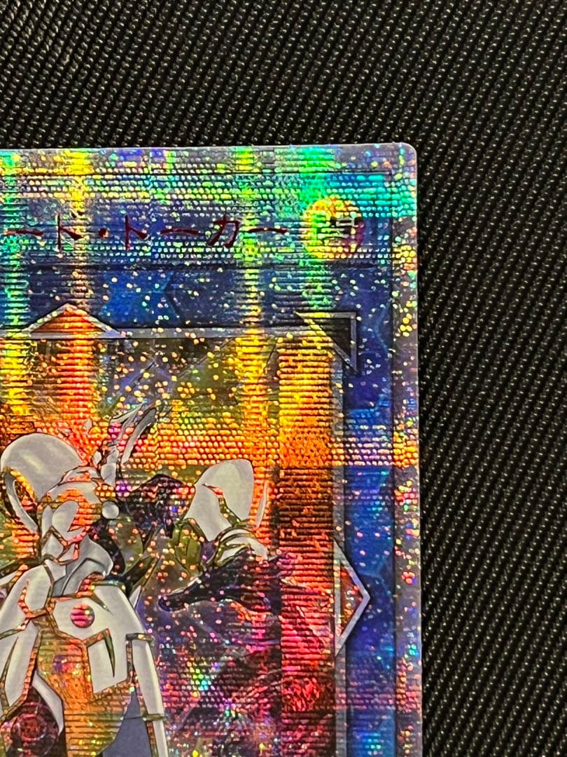 遊戯王　アクセスコードトーカー 20thシークレットレア　アジア版