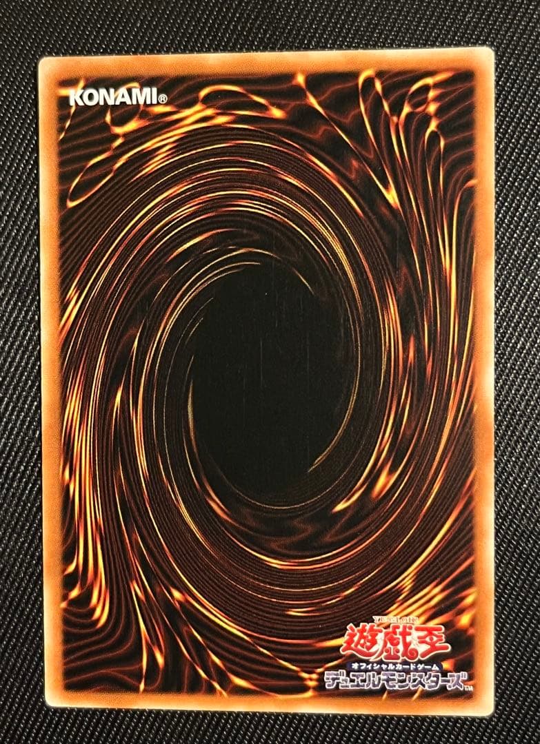 遊戯王　アクセスコードトーカー 20thシークレットレア　アジア版