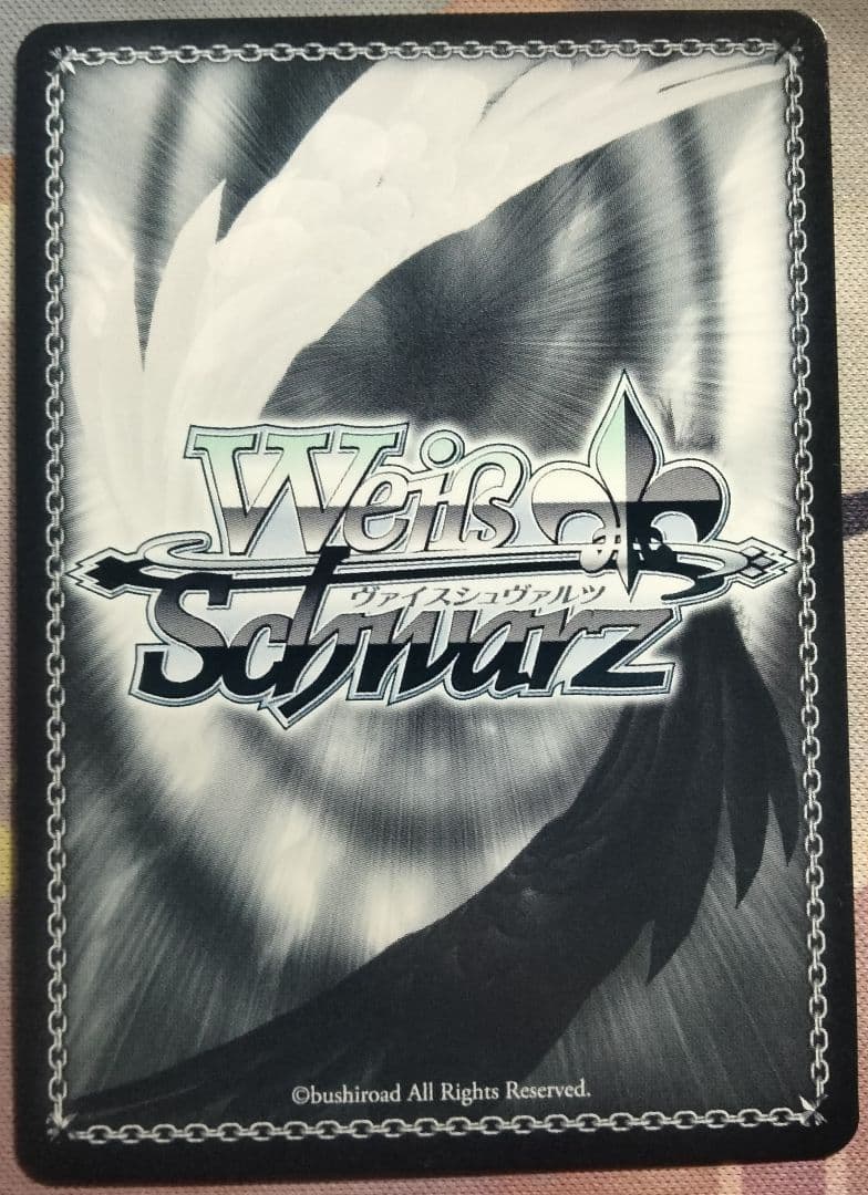 \"新星\" 魔王 リムル SEC サイン 1枚