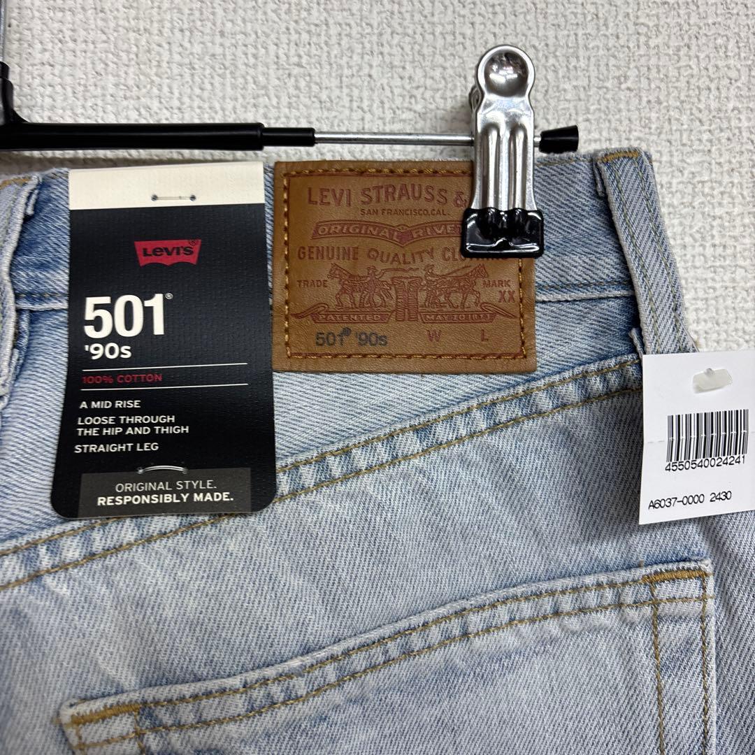 LEVI’S プレミアムストレートジーンズ 50190's