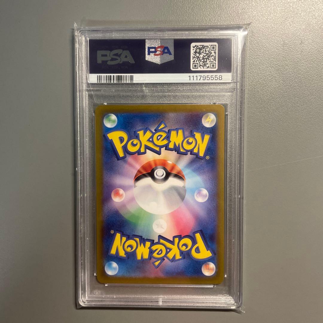 エーフィex SAR SV8a テラスタルフェスex 211/187