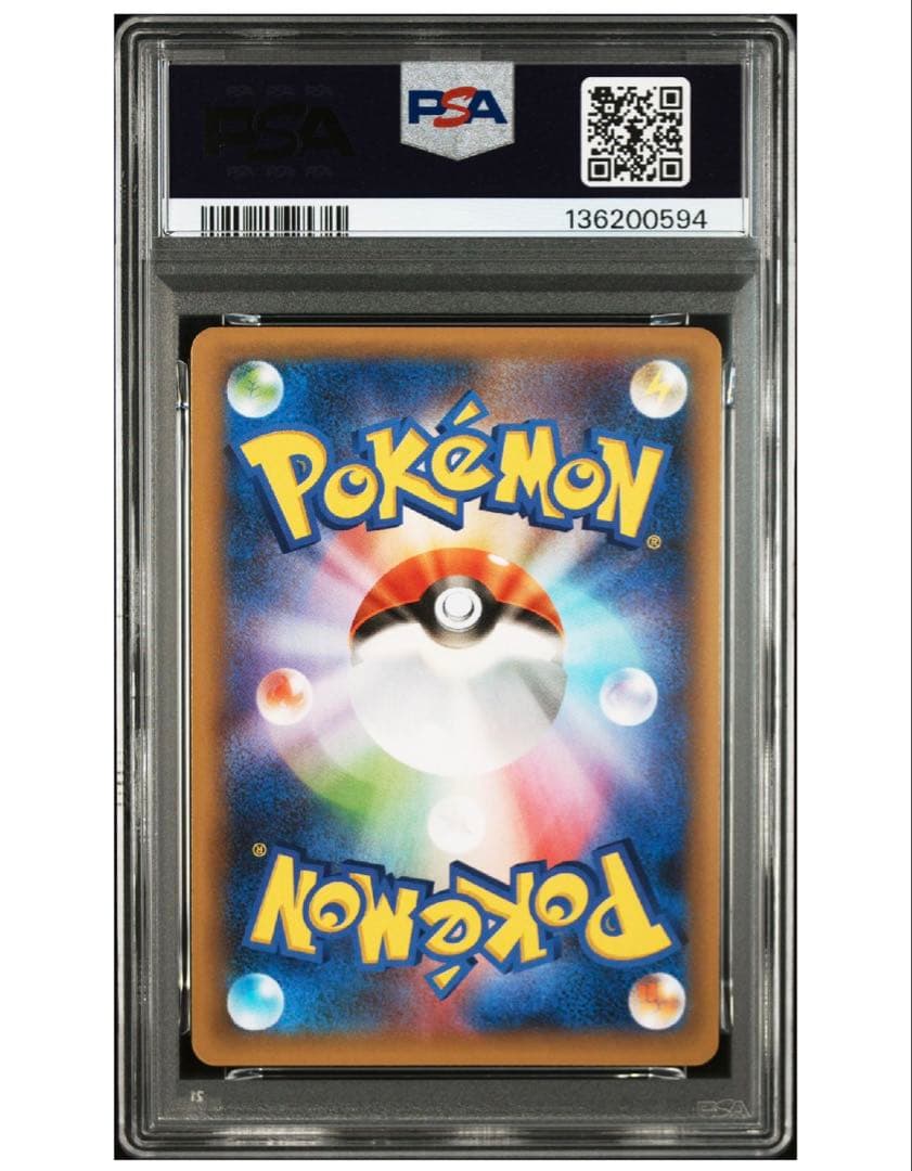 カプテテフGX 25th PSA10