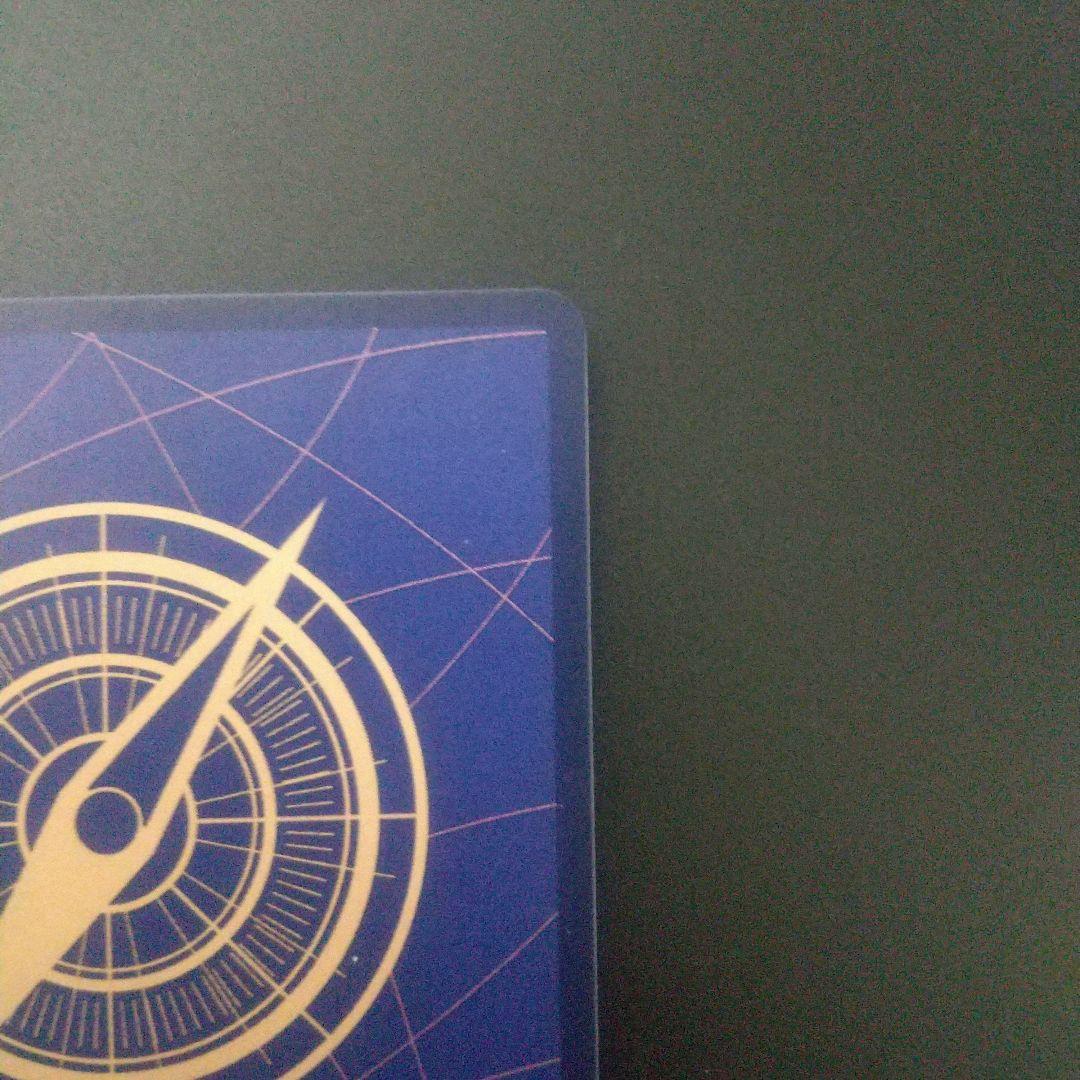 ヤマト　sp op01-121