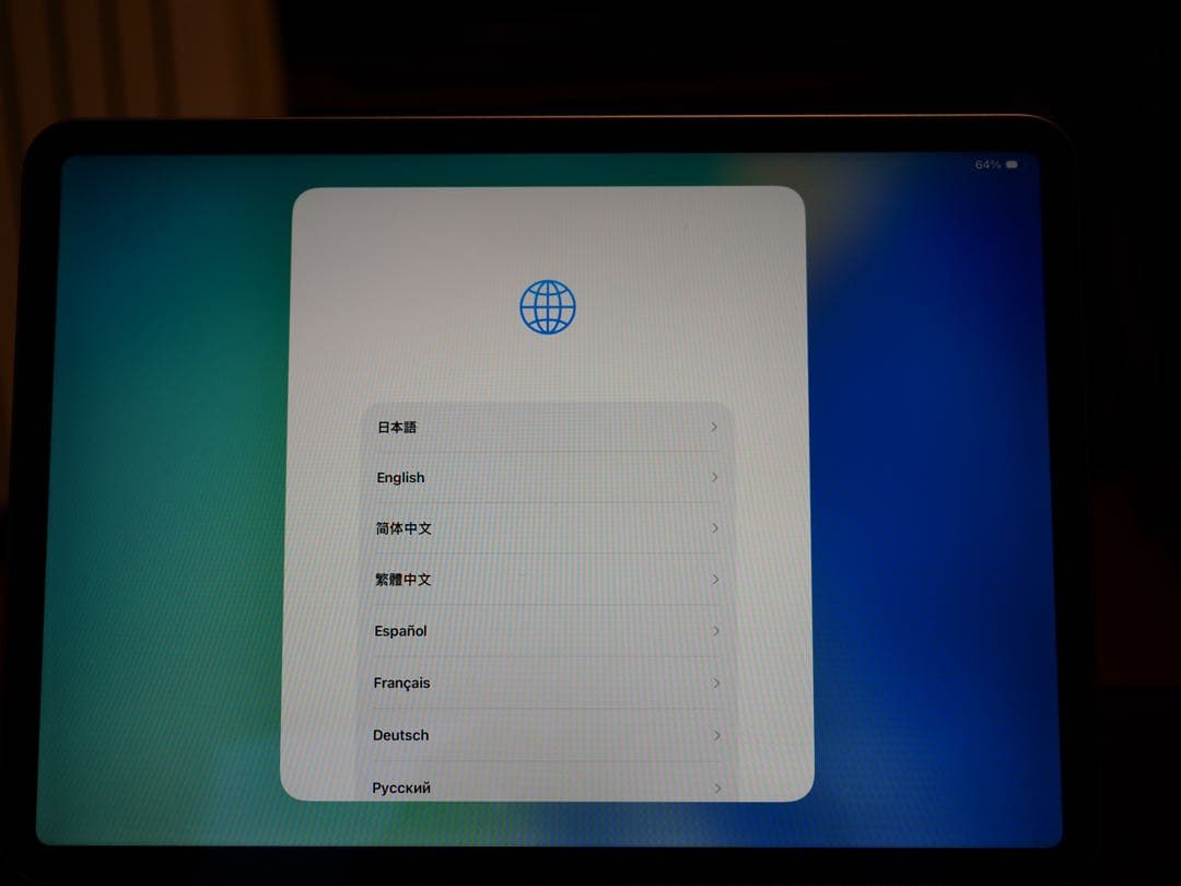 2020年11インチ1TB iPad Pro + Magic Keybboard