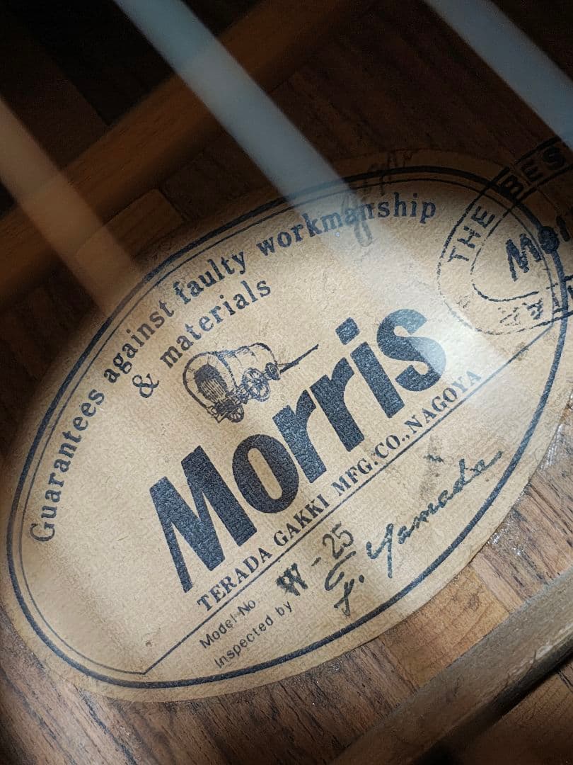 Morris W-25/寺田楽器製JAPANビンテージ