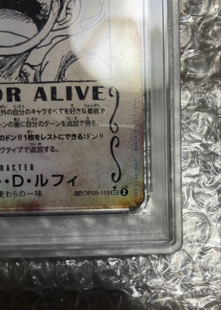 最安値　ニカ　ルフィ　手配書　PSA10 パラレル