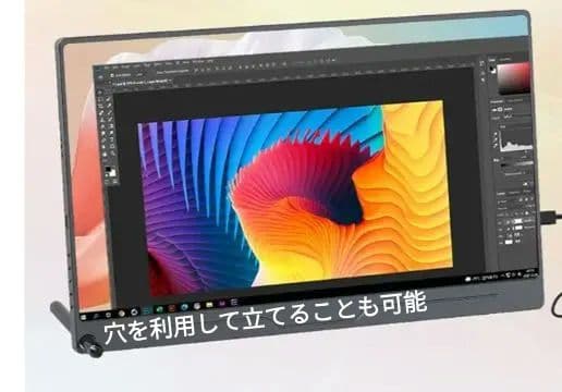 モニター 15.6インチ◆折りたたみスタンド/USB Type-C ３点セット
