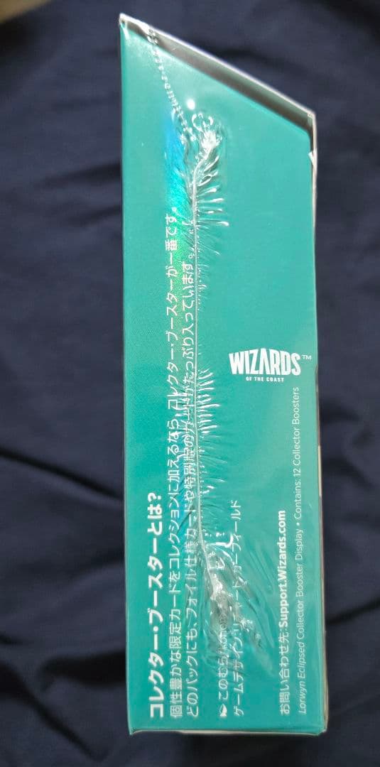 川*惇様 MTG ローウィンの昏明 コレクターブースター BOX 未開封品