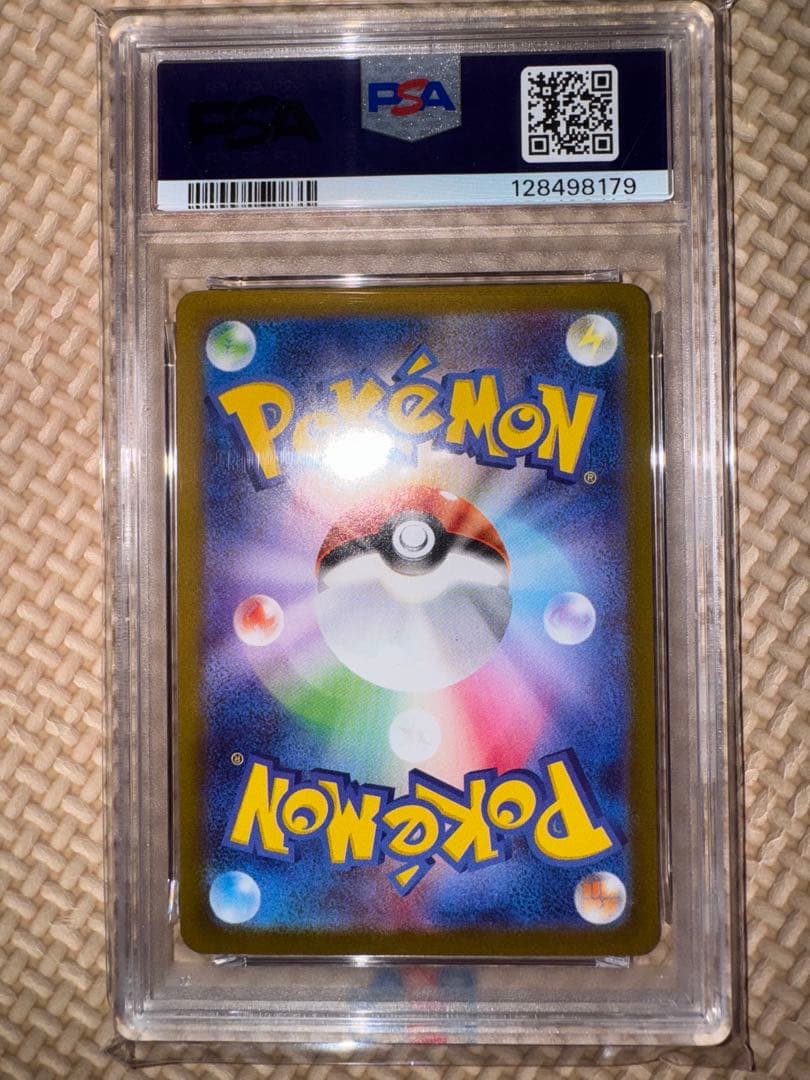 【PSA10】メガフシギバナex SAR 087/063