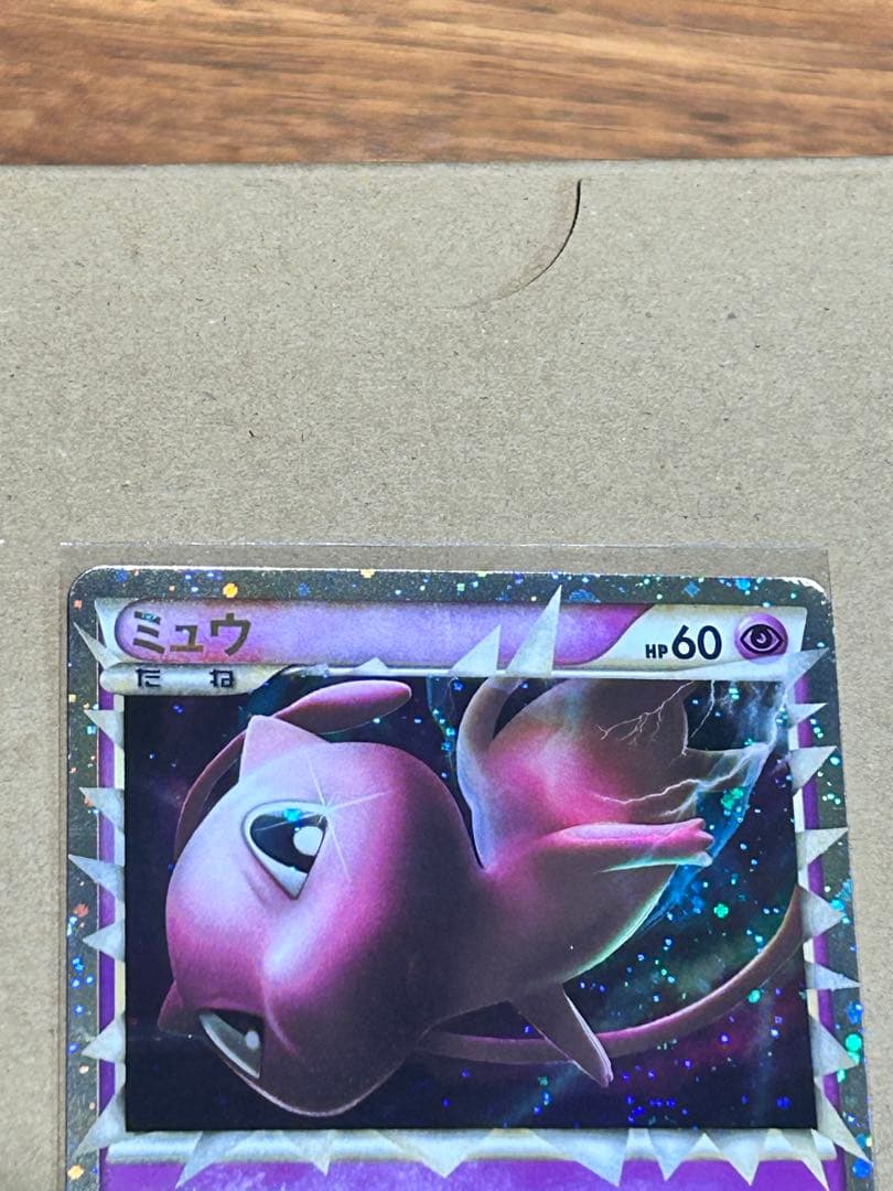 ミュウ ☆ LL ロストリンク 018/040