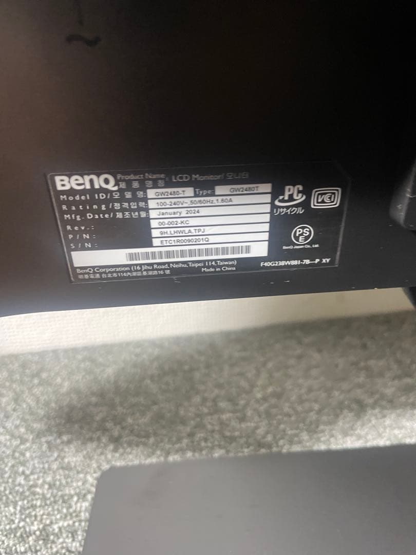 2024年　BenQ GW2480T 24インチ モニター
