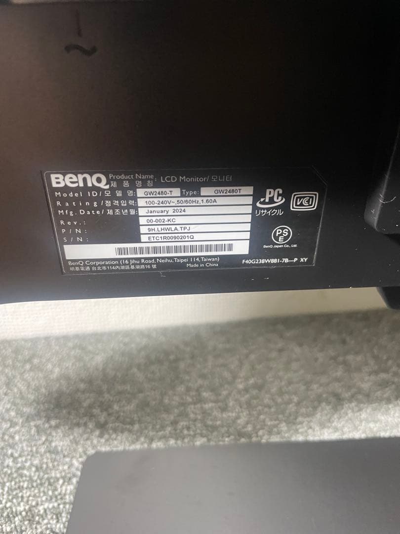 2024年　BenQ GW2480T 24インチ モニター