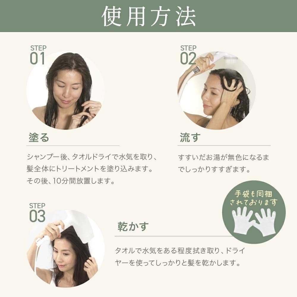 新品 マイナチュレ カラートリートメント 白髪染め 3本セット ダークブラウン