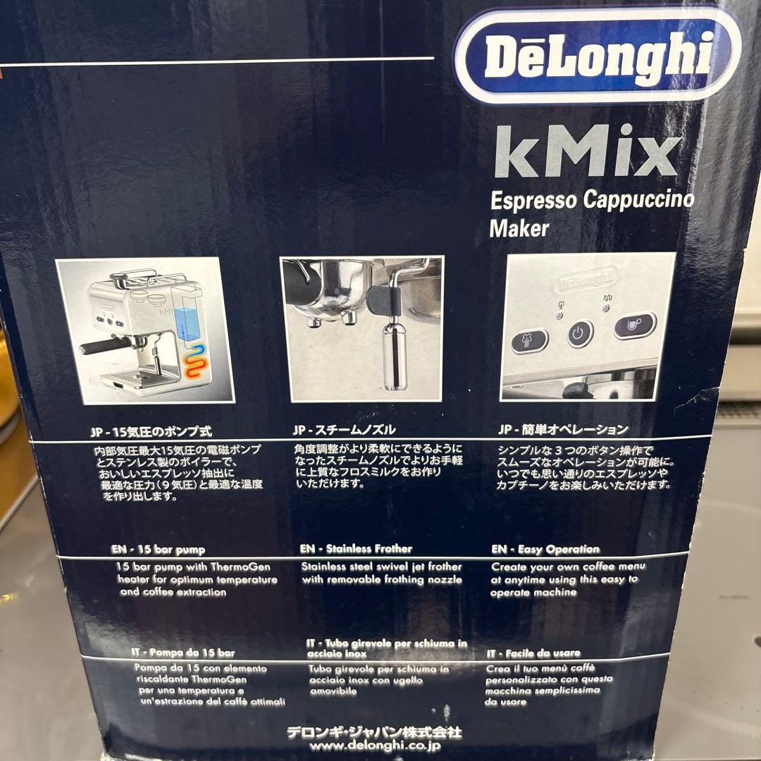 最終値下げ　デロンギエスプレッソマシン カプチーノ kmix ESO20J-WH