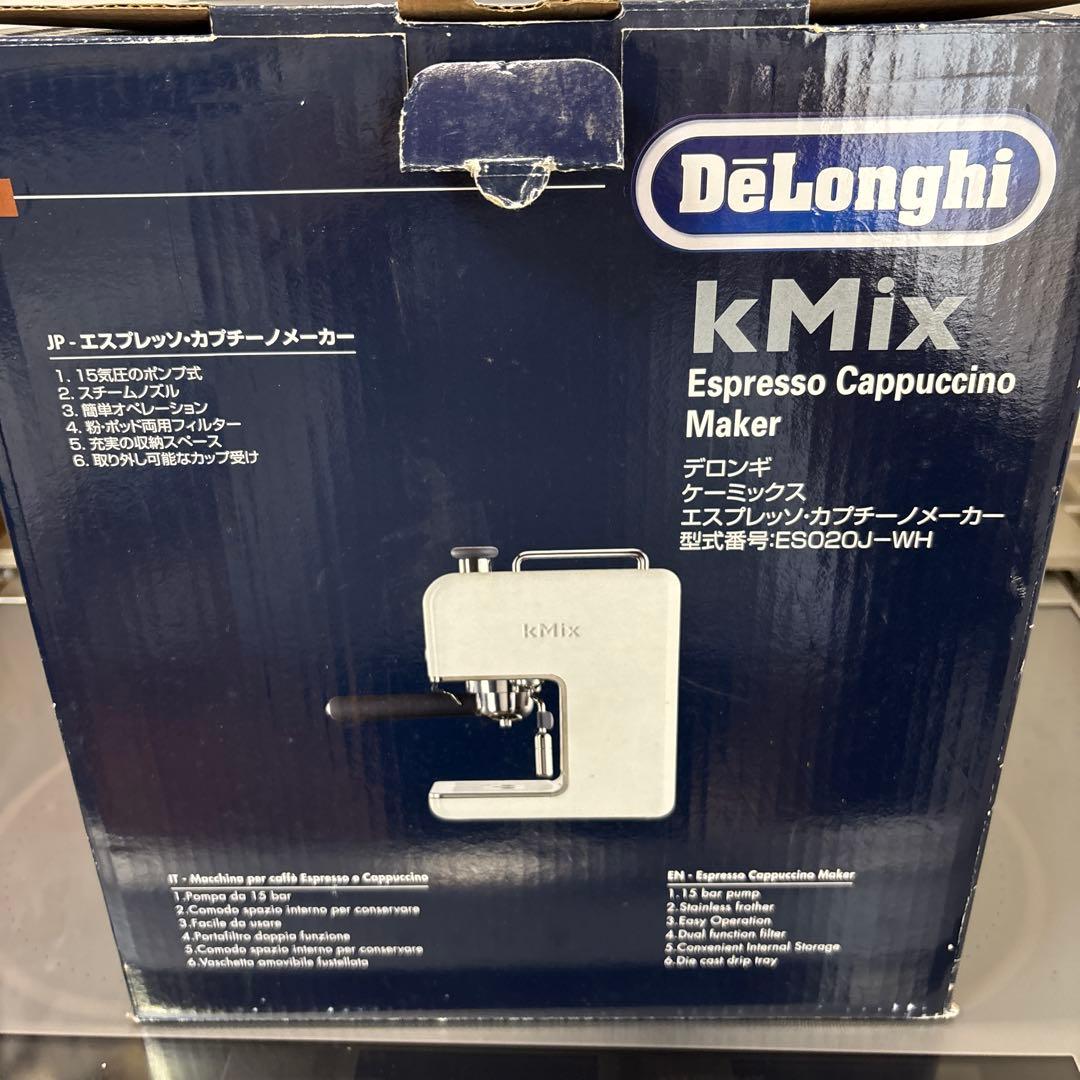最終値下げ　デロンギエスプレッソマシン カプチーノ kmix ESO20J-WH