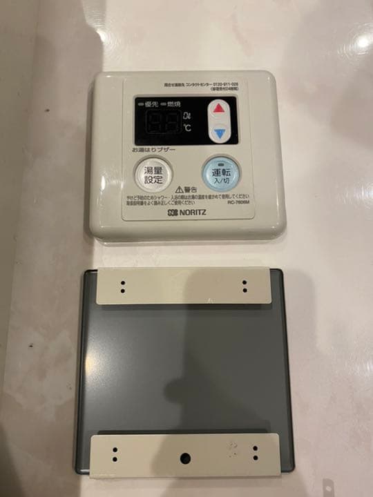 ノーリツ給湯器 GQ-1639WS-1 LPG 未使用