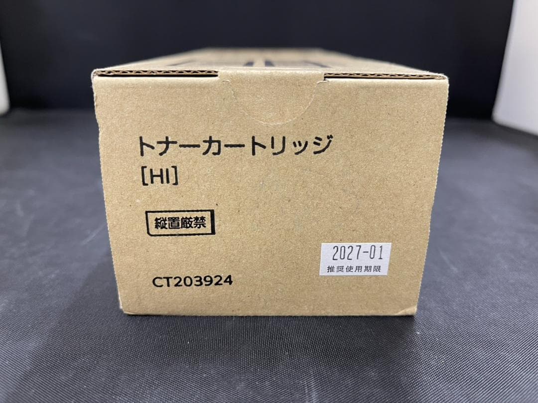 FUJIFILM トナーカートリッジ CT203924 ①