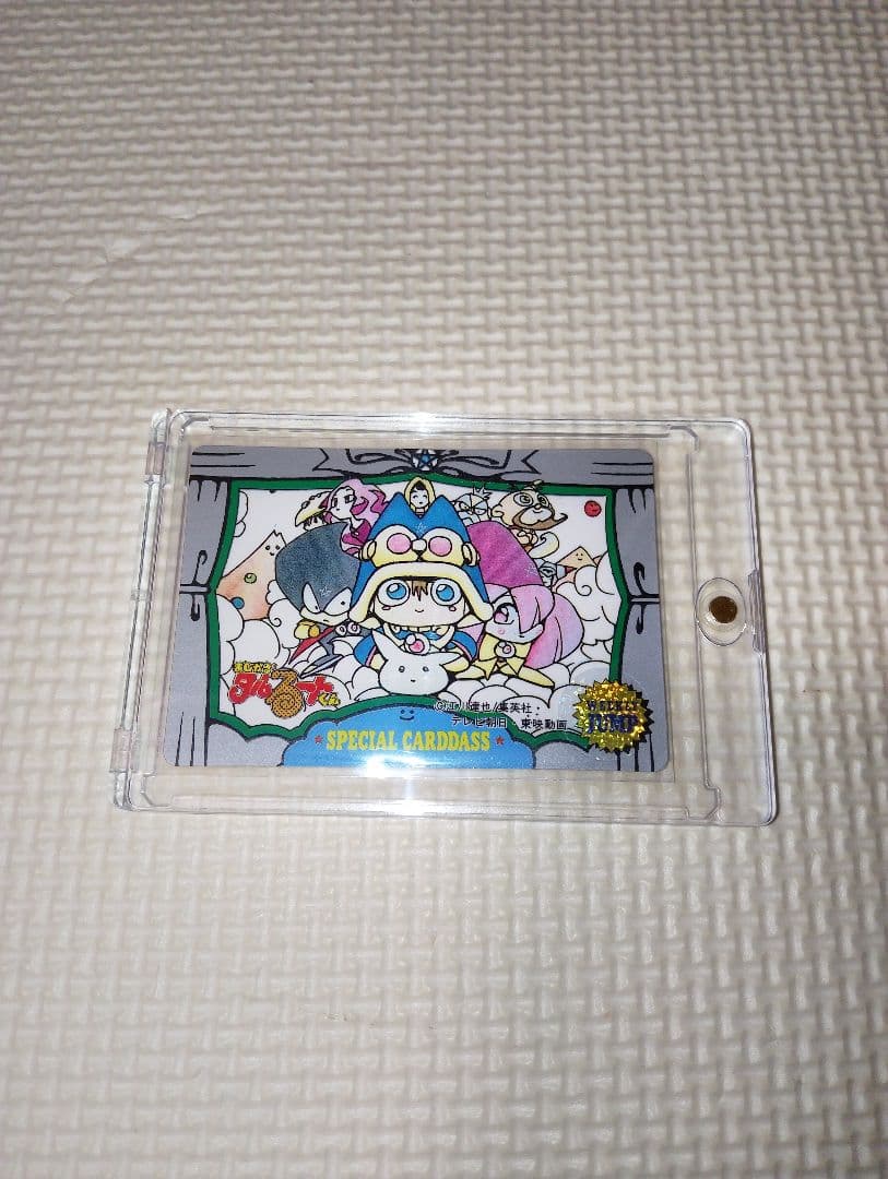 ジャンプミュージアム SUMMERスペシャルカードダス まじかる☆タルるートくん