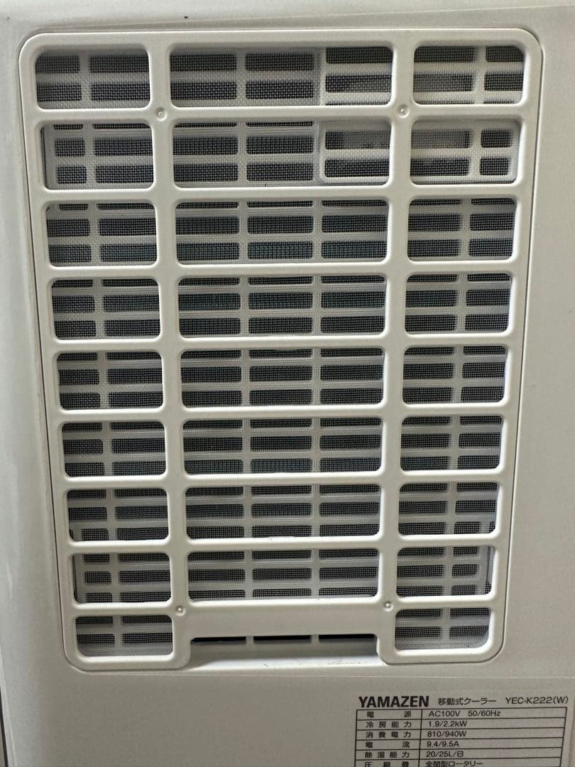YAMAZEN 移動式クーラー YEC-K222(W) 2023年製
