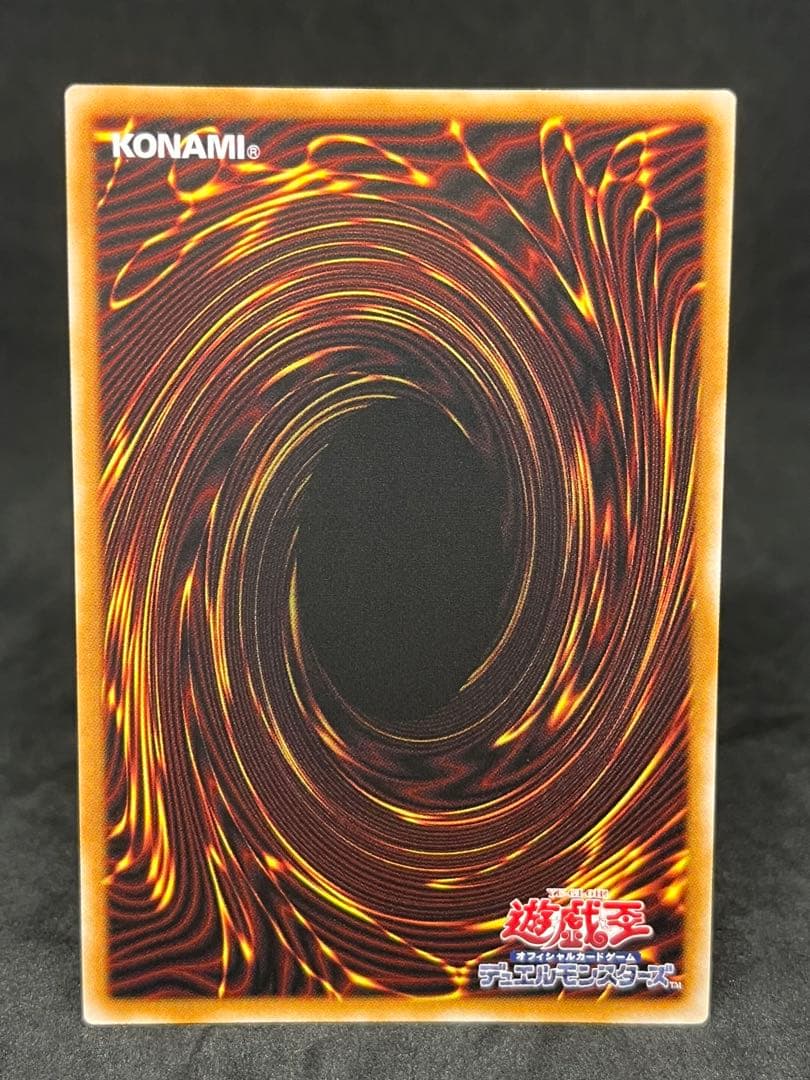 遊戯王OCG　調和ノ天救竜　プリズマ　フィドラウリス=ハルモニア　プリシク