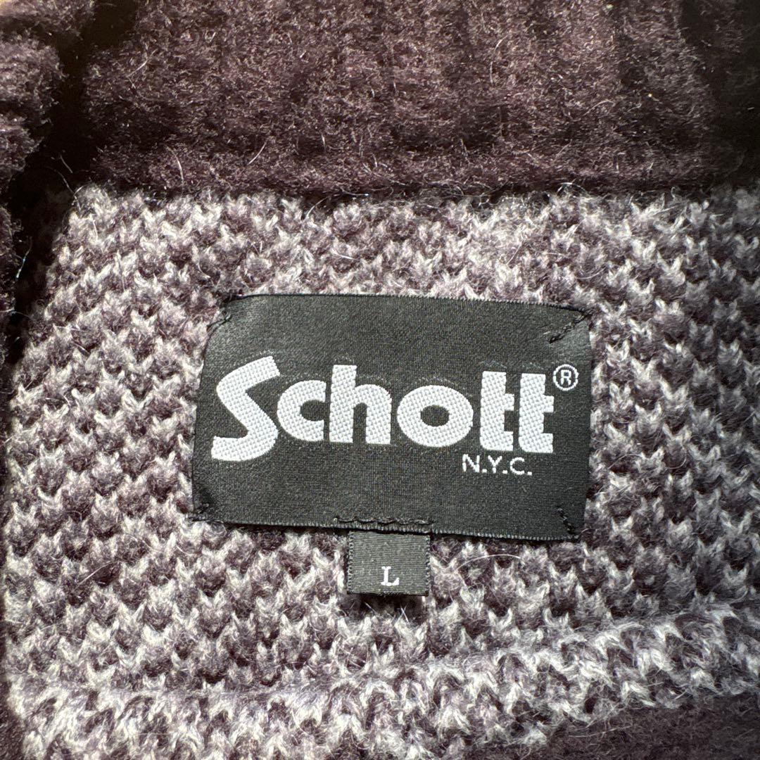 Schott モヘア ニット カーディガン シャギー レオパード アニマル柄