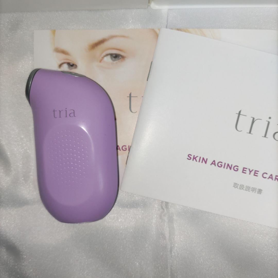 tria スキン エイジング アイケアレーザー　動作確認済　目のくま、たるみに